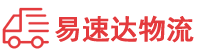 娄底到安康物流公司
